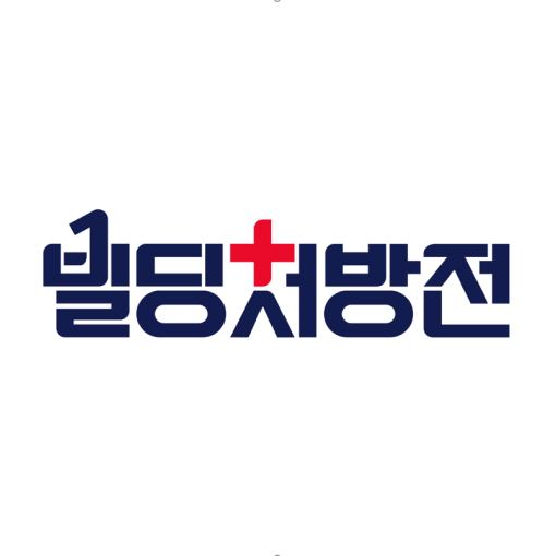 강창규 팀장의 [빌딩처방전]